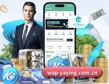 亚盈体育官网 APP